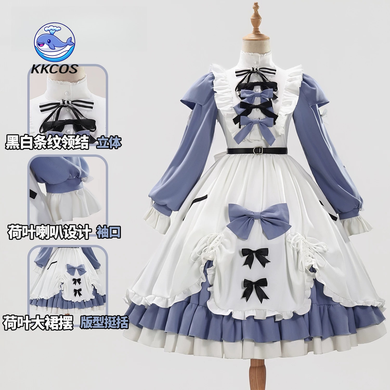 KKCos Arknights Amiya 2 Cospla - Party Games For Christmas recensie en prijs