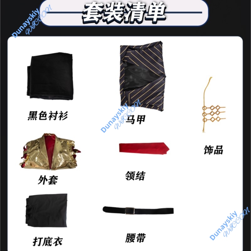 Limbus Company Jia Huan Battle - Party Games For Adults And Kids recensie en prijs