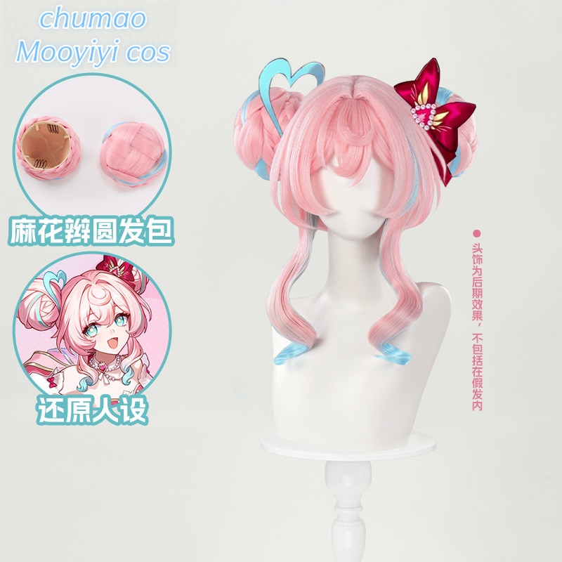Hyacine Cosplay Pruik Hallowee - Party Games For Christmas recensie en prijs